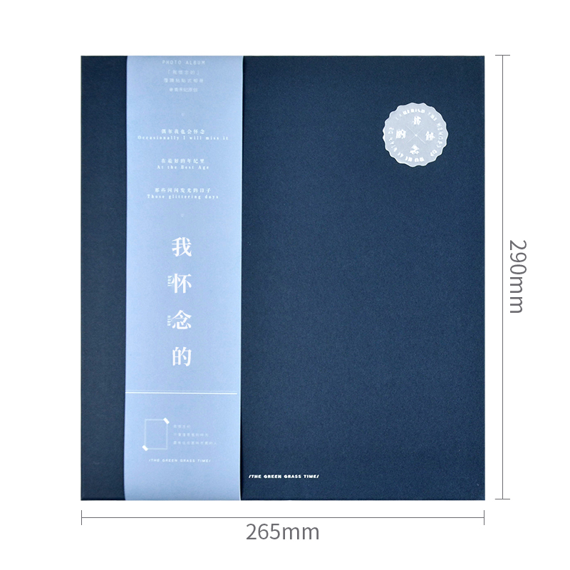 DIY手工覆膜自粘贴式相册本情侣家庭纪念册45678寸 三维工匠 靛蓝大号我怀念的 50高清大图