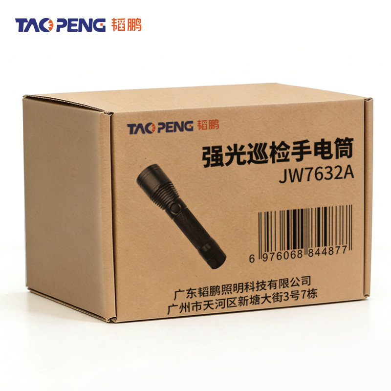 韬鹏 强光巡检手电筒 JW7632A 个高清大图