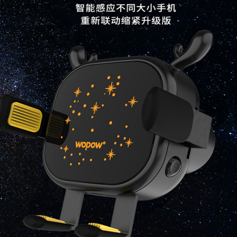 G180 沃品无线充 车载支架BW07高清大图