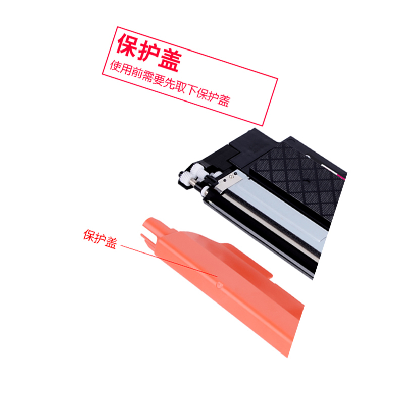 浙普CS1831彩色打印机粉盒蓝色
