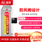 瑞美(Rheem)天然气热水器家用燃气恒温防冻立式落地300升智能控温别墅复式商用中央循环热水正品室外RGS300-AW