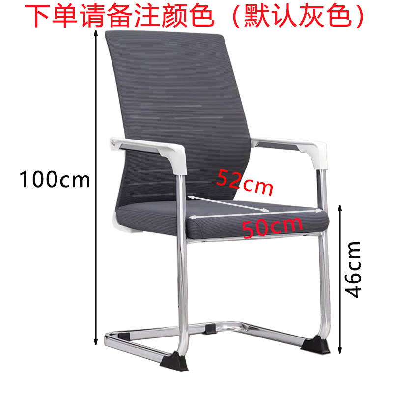 芙瑞塔办公椅50*52*100cm把高清大图