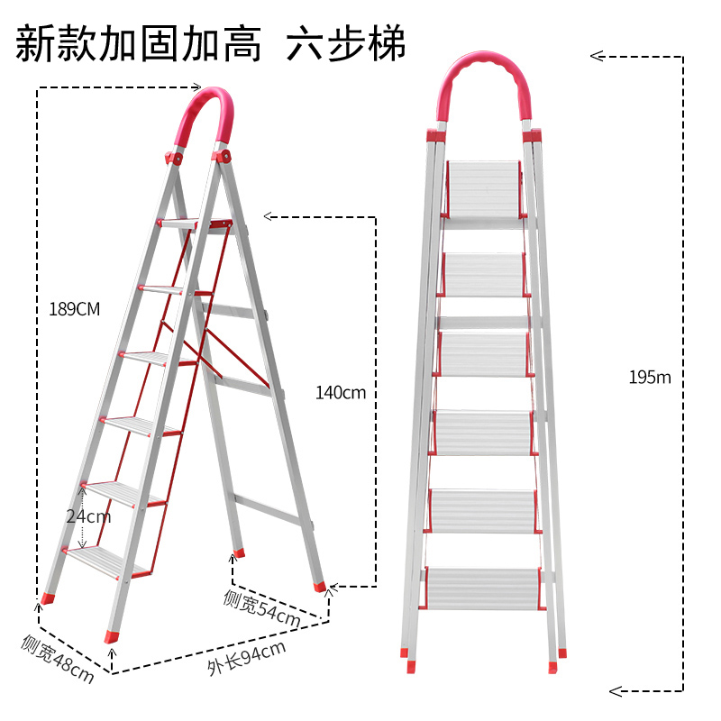 梯子家用折叠梯加厚人字梯四步五步室内扶梯楼梯 三维工匠 升级版加高加固铝合金六步梯高清大图