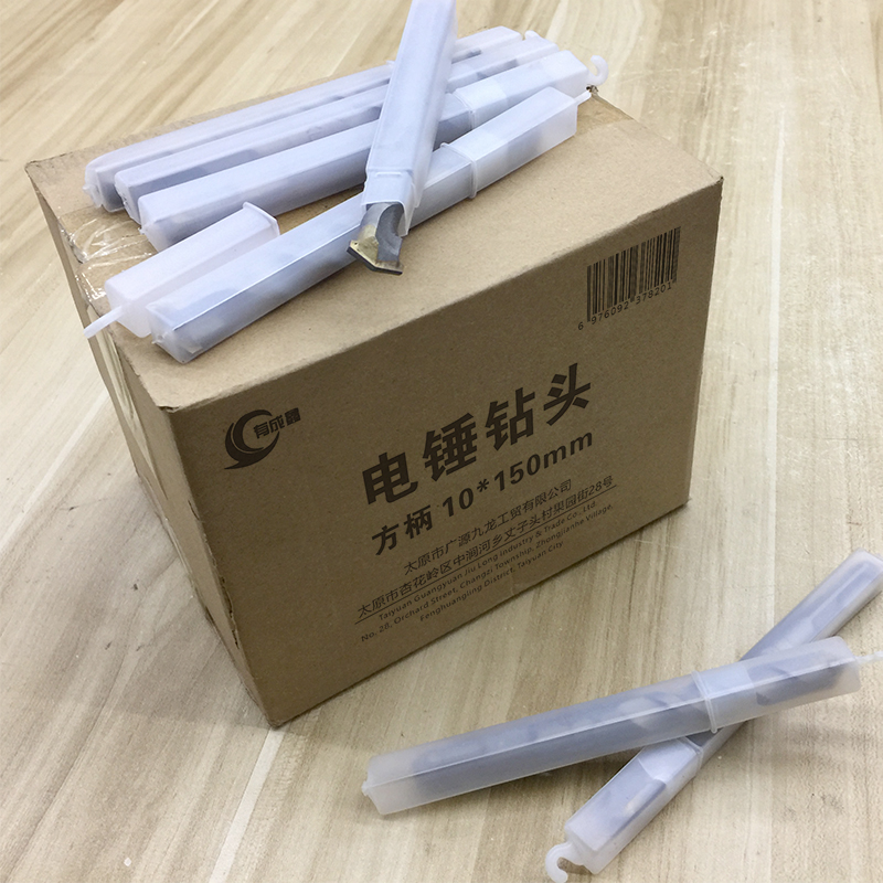 有成鑫 电锤钻头 方柄 10*150mm 支高清大图