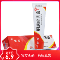 铍宝 酮康唑乳膏 2%:15g太安堂铍宝 酮康唑乳膏 治脚气软膏花斑癣手足体股藓脚气药