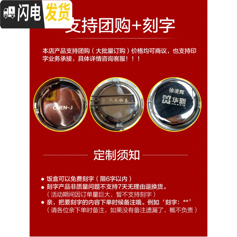 三维工匠304不锈钢蒸饭盒学生小圆形带盖单层双层铁老式食堂打饭上班族大 14cm双层饭盒[送304餐具]高清大图