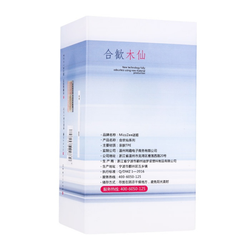 男用名器飞机杯男性自慰器成人器具充气情趣性用品激情用具娃娃撸