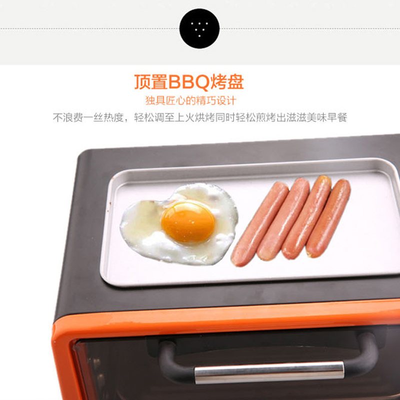 电烤箱