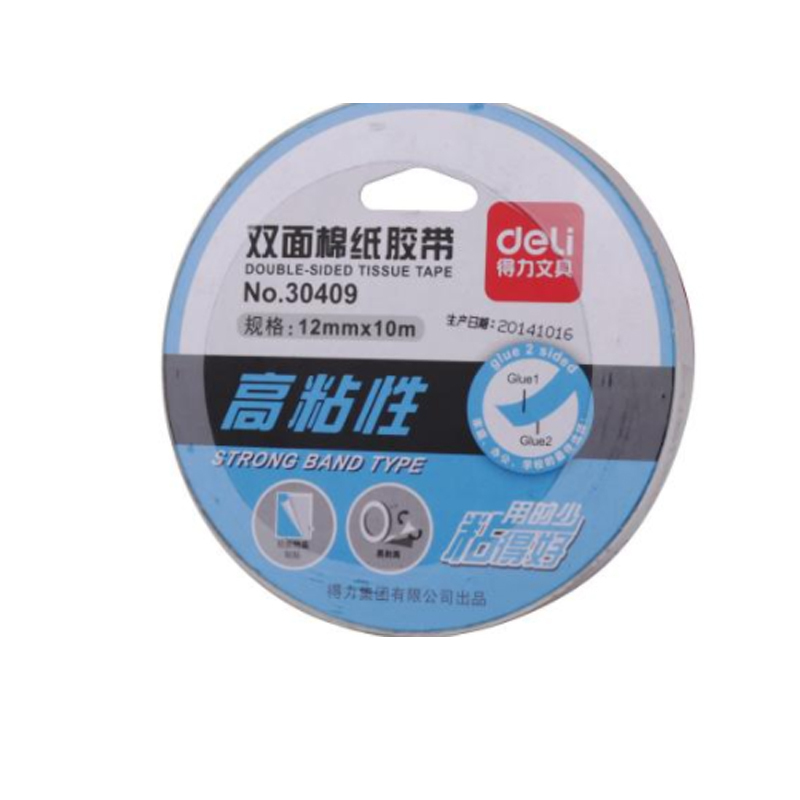 得力(deli) 30409 双面胶带 加粘粘性双面胶 单个装宁选