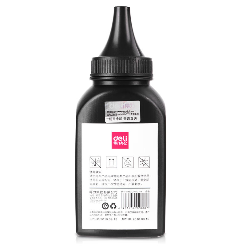 得力 DBH-F2612A 碳粉 墨粉 黑色瓶装1020plus适用于惠普多种机型 佳能2900/3000