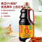 海天0添加酱油草菇老抽1.28L*2瓶红烧上色炒菜凉拌火锅调味品