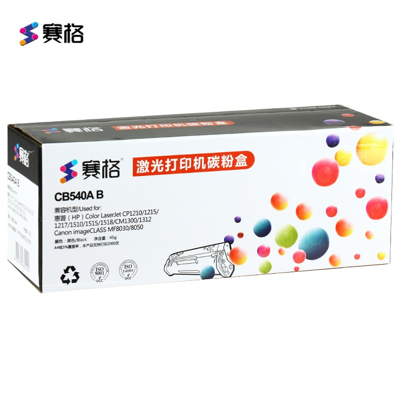 赛格cb540a适用惠普cp1215硒鼓 hp1215 1525 cp1515 1312 1415 1518彩色 墨粉盒