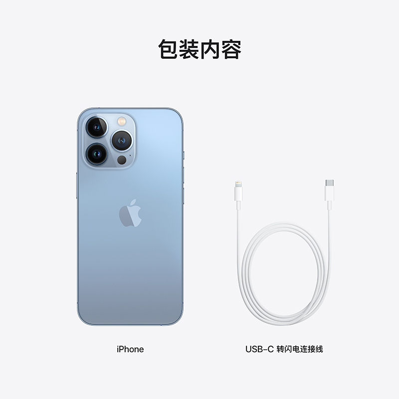 Apple iPhone 13 Pro Max 1T 远峰蓝色 移动联通电信5G全网通手机