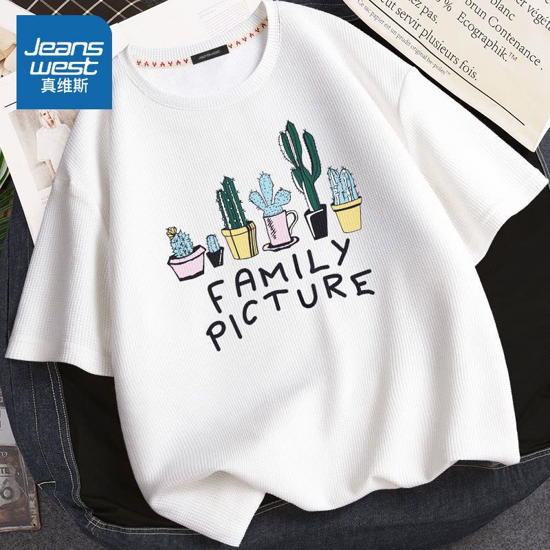 真维斯重磅t恤男夏季设计感小众华夫格短袖大码宽松克莱因蓝半袖图片