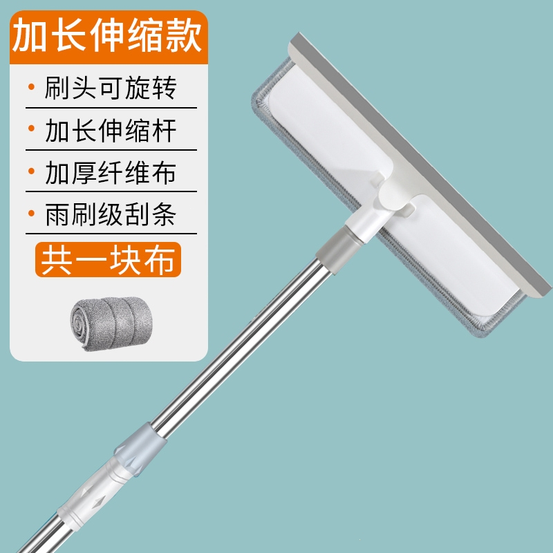 古达擦玻璃器家用高层伸缩擦窗户外家政保洁专用清洗清洁工具刮水器_玻璃擦共1布万向刮刀