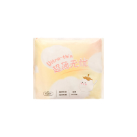 名创优品 (miniso) 防侧漏超薄无忧卫生巾190mm(12片装)