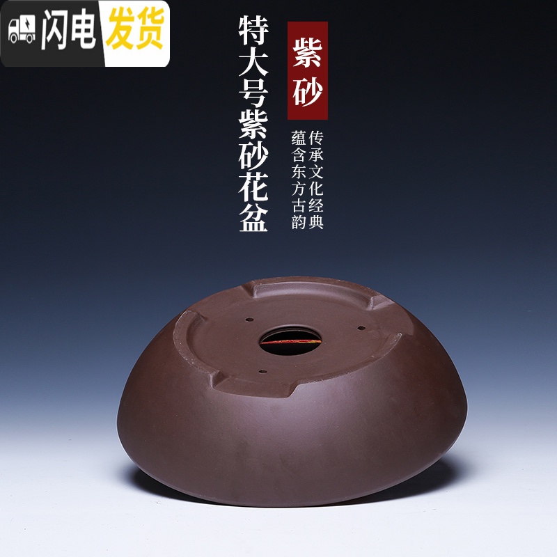三维工匠宜兴紫砂花盆陶瓷大号客厅中国风紫砂盆景盆套盆多肉 紫泥无孔[大号] 中等花盆容器高清大图