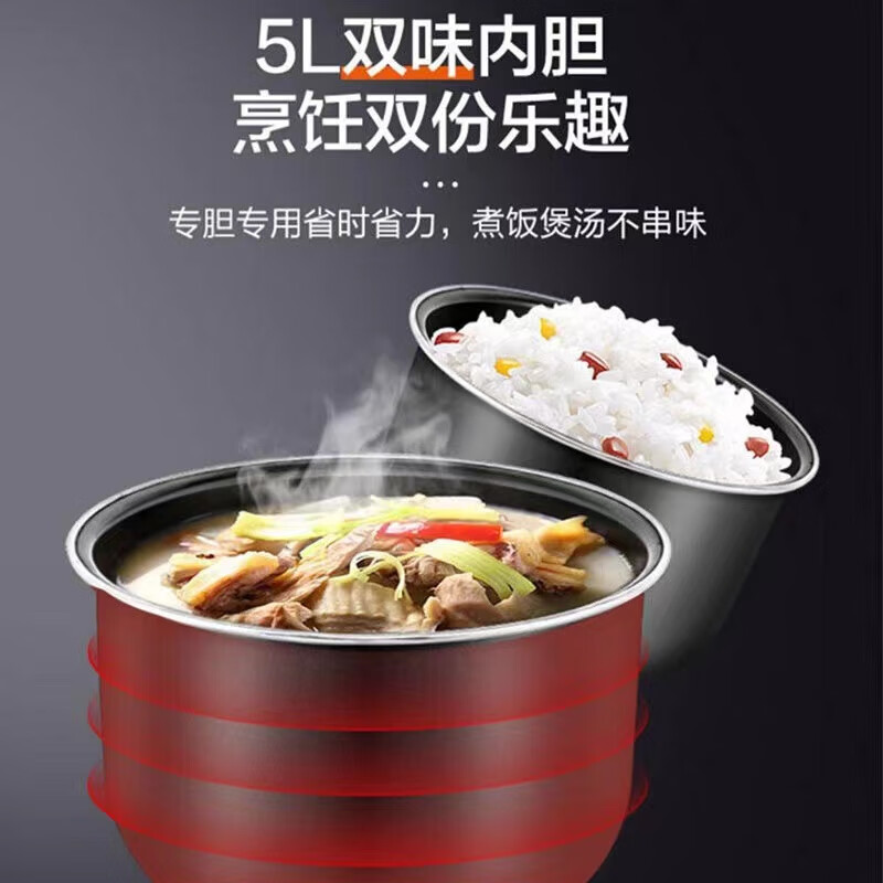苏泊尔电压力锅SY-50YC503D高清大图