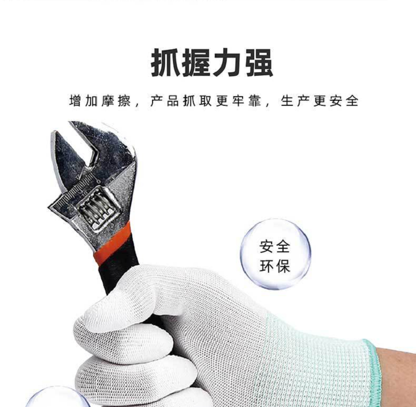 誉丰YL-5043掌浸PU涂层防静电手套高清大图