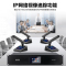 惠度(HuiDu)HD-8230M有线手拉手会议麦克风表决IP视像跟踪双机热备份录音转写方管话筒一拖六