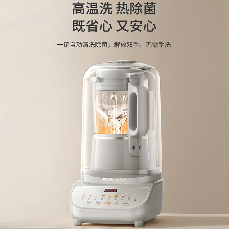 九阳 破壁料理机 L15-P675高清大图