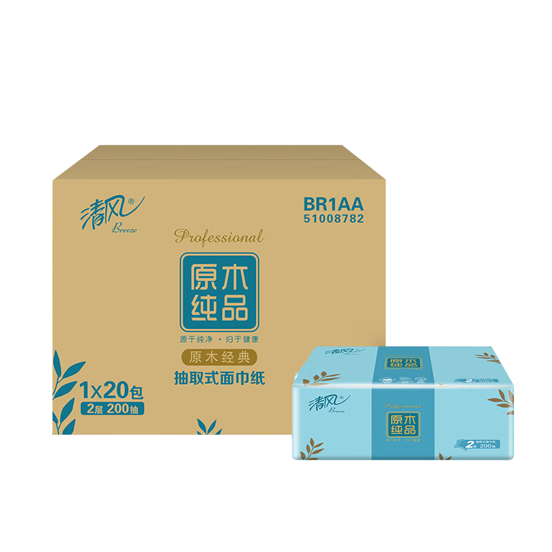 清风 原木纯品200抽20包/箱 BR1AA