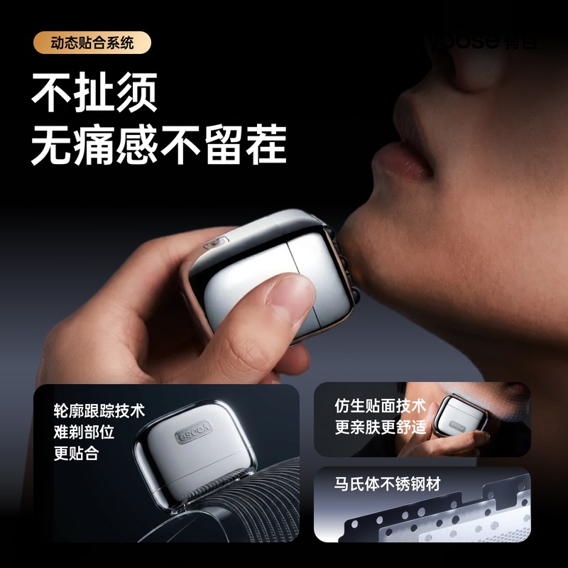 有色 往复式剃须刀W50-Z合金版 午夜蓝高清大图