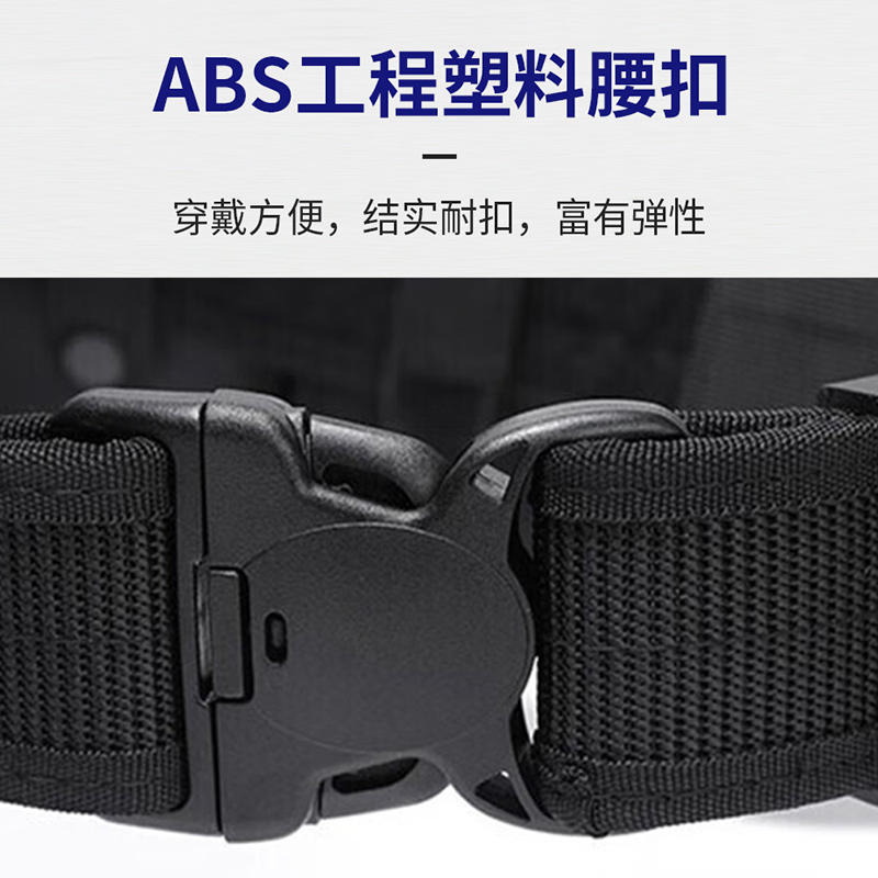 龙盾 保安腰带八件套户外多功能腰带腰包保安执勤术腰带黑色