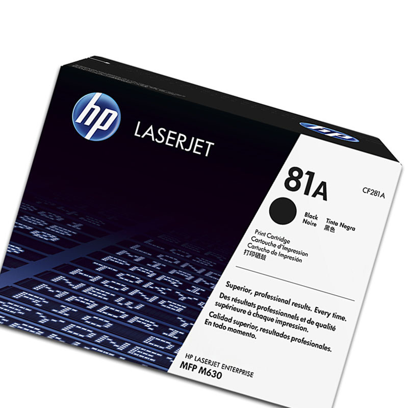 惠普(HP)CF281A 81A 黑色硒鼓(硒鼓/粉盒)适用打印机 MFP M604 M605z M630dn M606