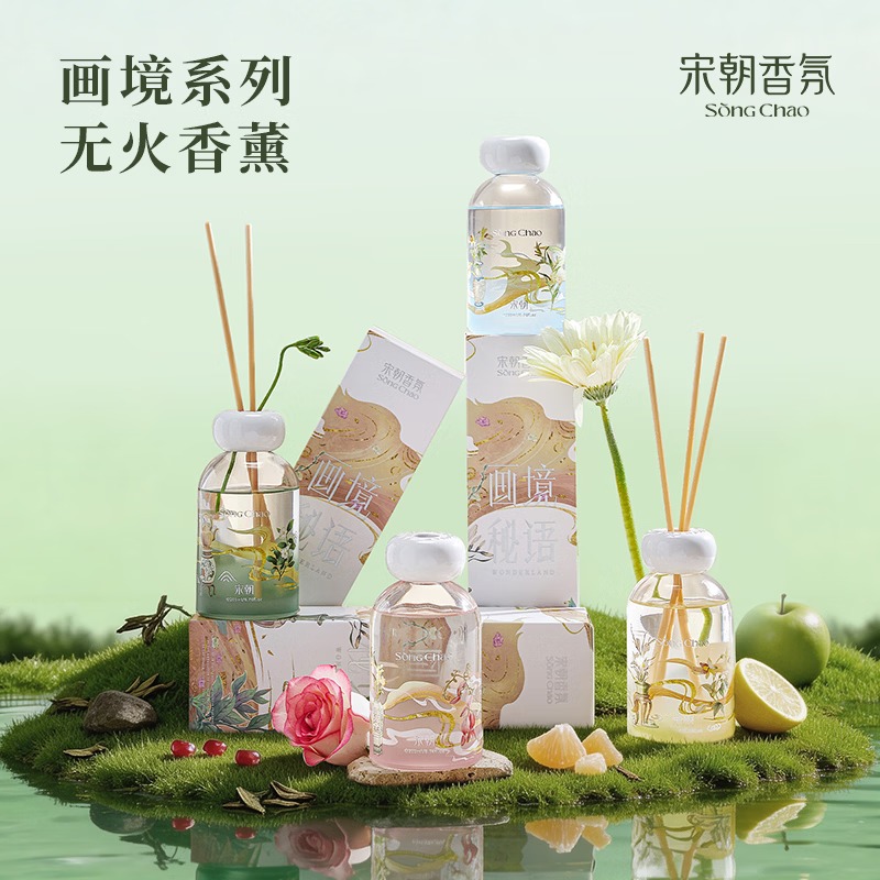 宋朝 画境系列无火香薰[如梦令.红石榴]高清大图