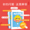 2021新版星火英语快乐学单词 小学生零起点入门趣味单词书 人教pep版外研通用小学英语单词巧记速记大全 一到六年级英语
