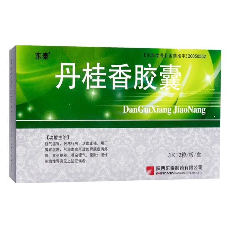 东泰 丹桂香胶囊 0.55g*36粒