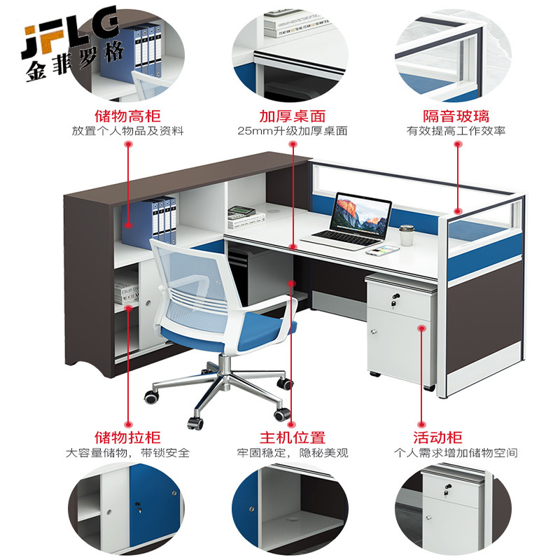 金菲罗格屏风单人组合办公桌