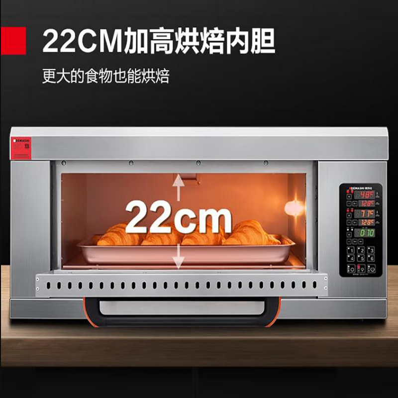 德玛仕(DEMASHI)大容量烤箱蛋糕月饼披萨电烤箱烘焙商用烤箱大型 DKL-101L微电脑[单层76L丨400°高温]