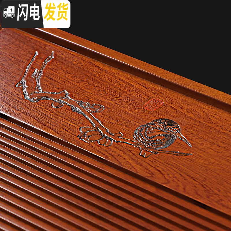 三维工匠花梨木茶盘整块实木家用茶海大小号单层排水简约茶台功夫茶具 南美花梨-观流水95x50x5高清大图