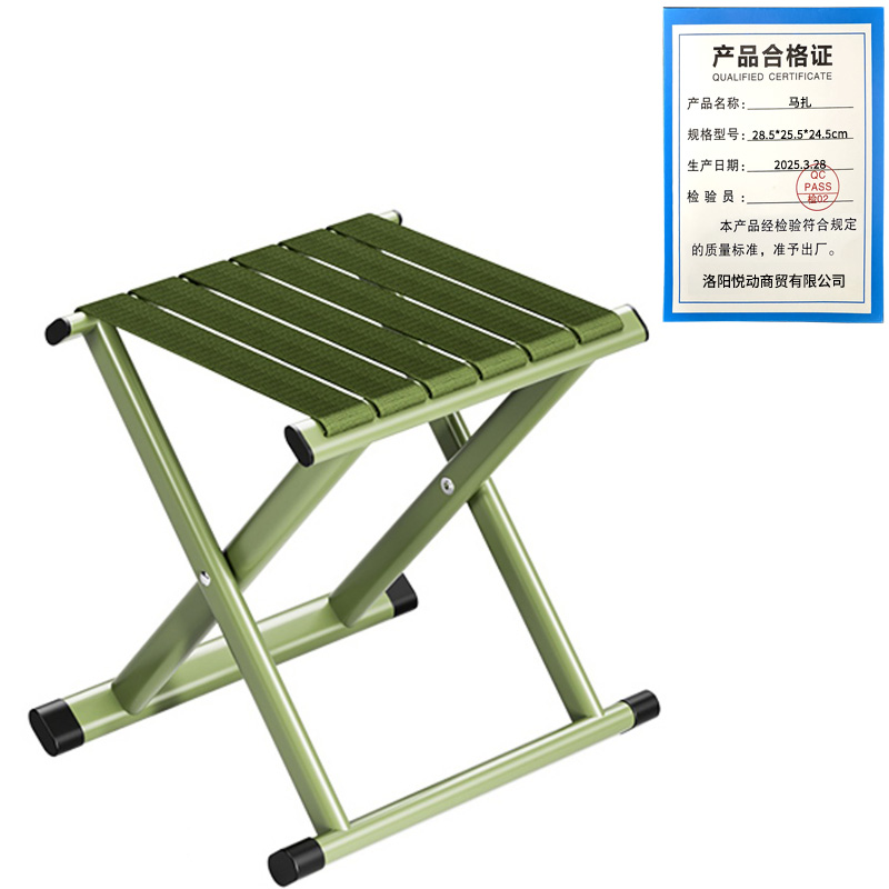 悦兴诚马扎28.5*25.5*24.5cm个高清大图