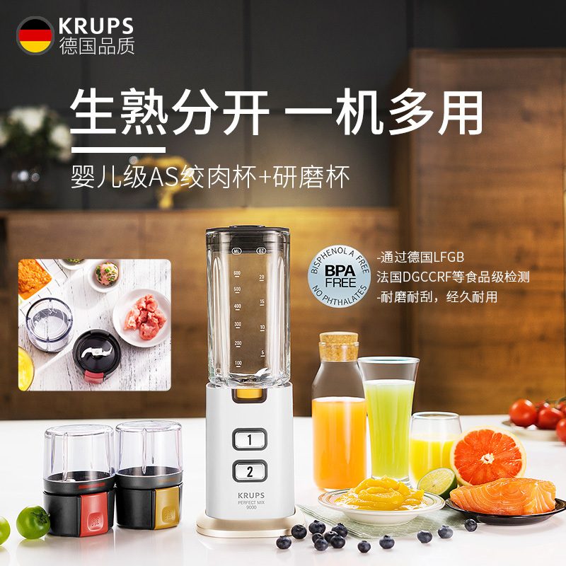 Krups迷你搅拌机家用果蔬榨汁机干磨绞肉辅食机多功能华夫饼机加热加大卷蛋机三明治机(送XA801880烤盘配件)两件套高清大图