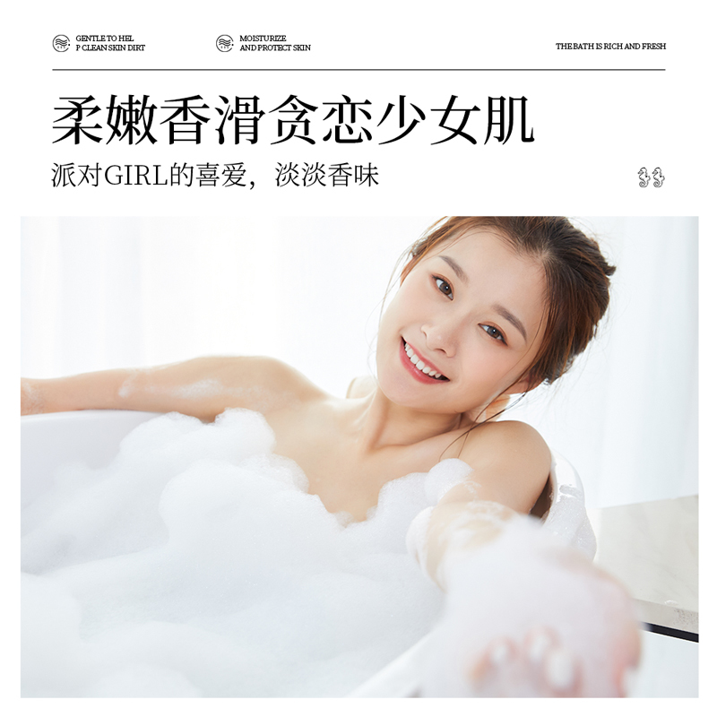 形象美海马香氛丝滑嫩肤沐浴露1050g 清新留香沐浴乳