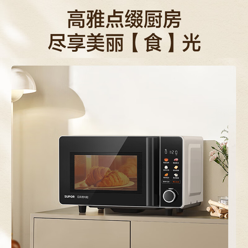 苏泊尔SUPOR高效变频微波炉C22B3A大容量一键旋钮智能操控嵌入式设计