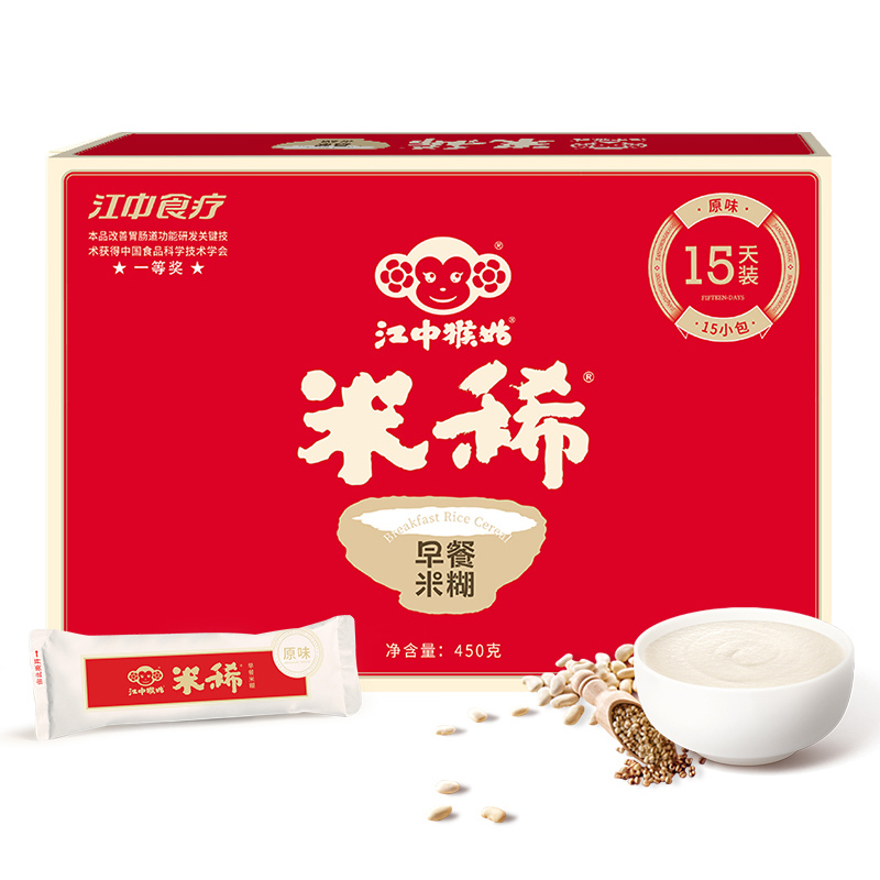 江中食疗江中猴姑米稀 营养早餐麦片米糊原味30天装(30袋)450g*2盒 组合装