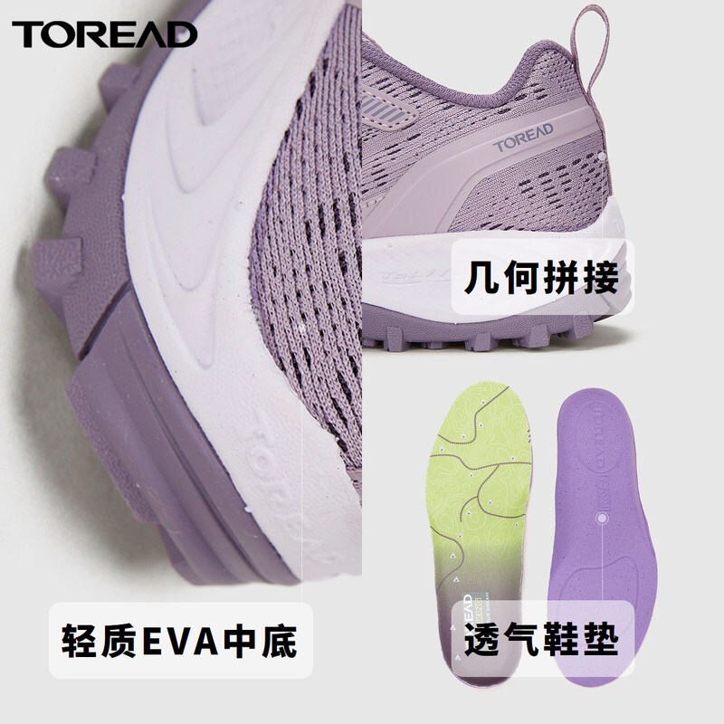 探路者V底徒步鞋 22春夏季女新款户外鞋子网布户外运动透气耐磨登山鞋TFAK82010