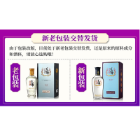 劲牌 毛铺苦荞酒 黑荞 42.8度 500ml
