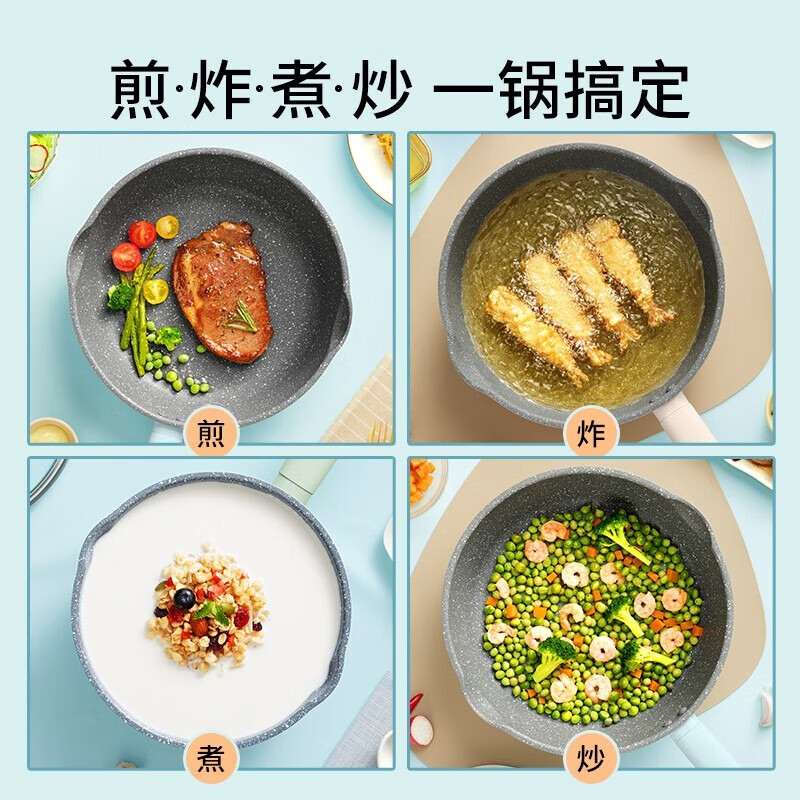 张小泉大嘴巴不粘锅C31540200高清大图