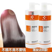 迪丝尼健发王功效护理护素修复毛躁补水疗头护理洗发水护霜健王 森行迪丝尼健发王去屑控油洗发水750ML
