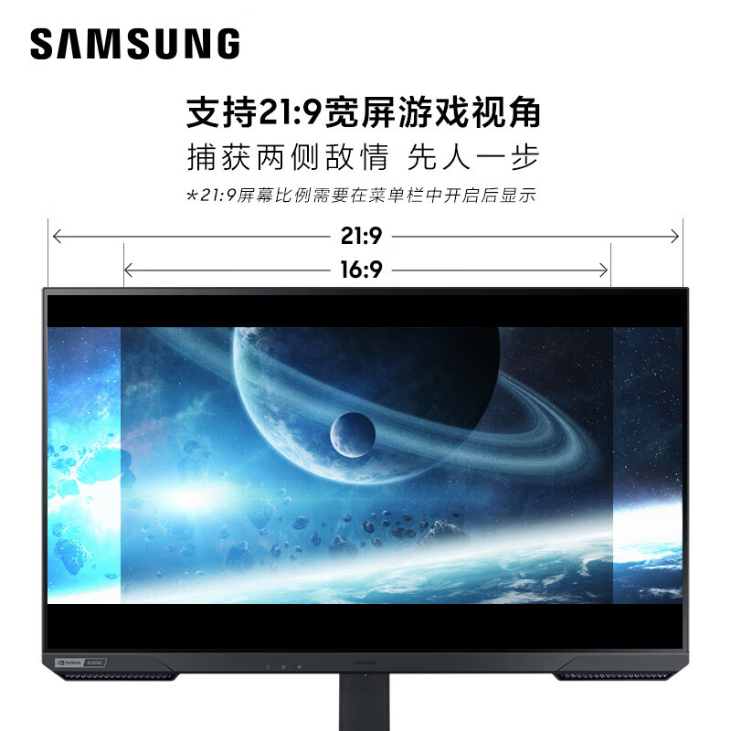 三星(SAMSUNG)27英寸 IPS 2K 165Hz 1ms响应 广色域 HDR400 旋转升降 FreeSync 电竞显示器 S27AG520PC