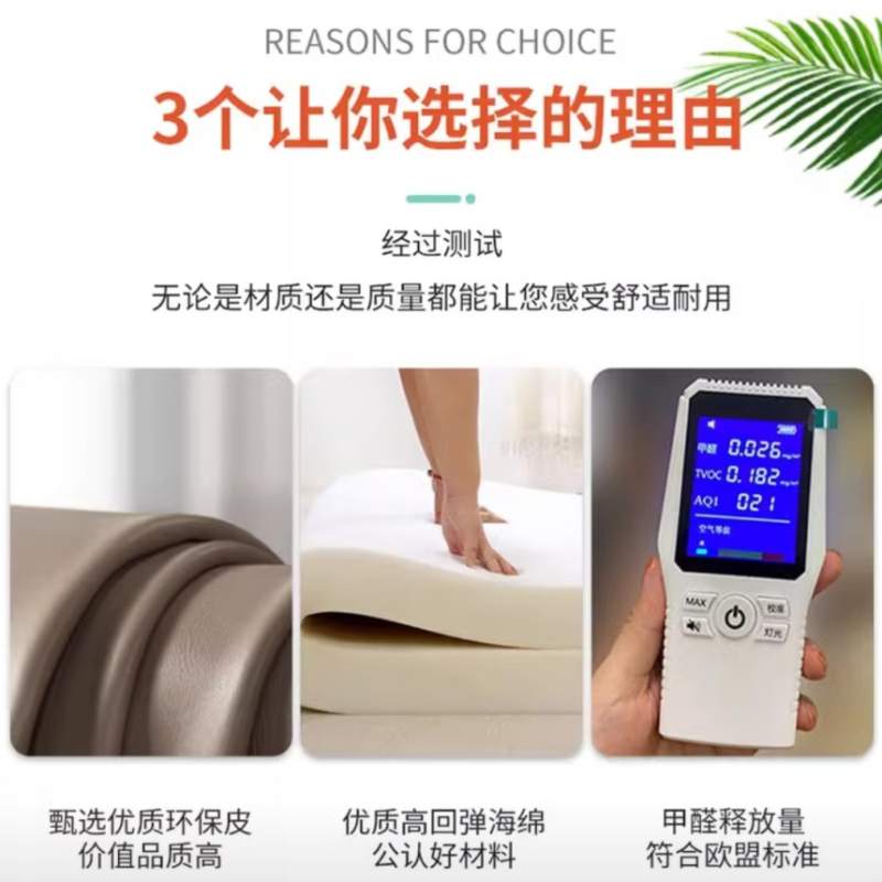 墨之麟定制沙发MZL-SF01/平方米高清大图