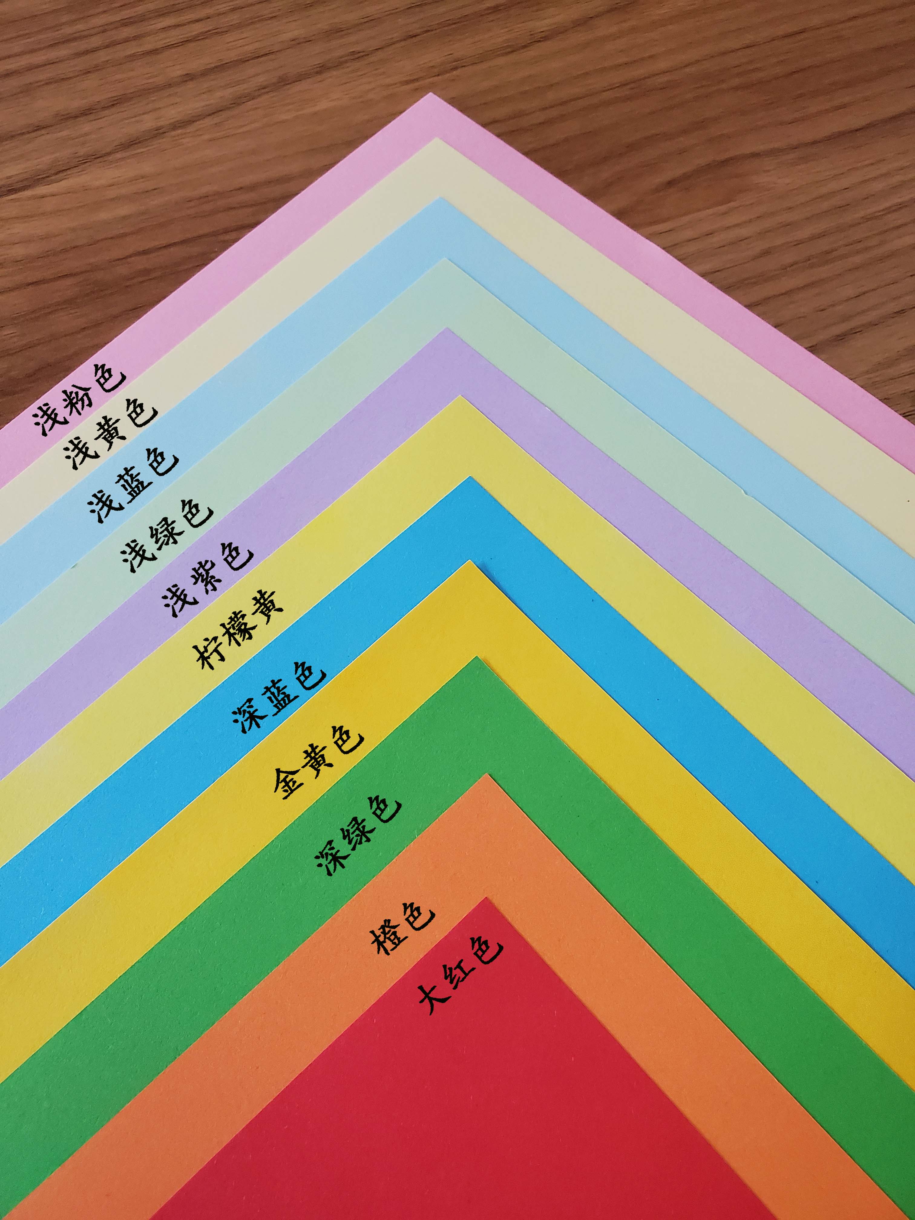 恒高美 紫色 彩色复印纸高清大图