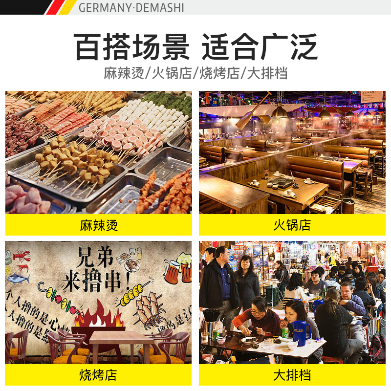 德玛仕（DEMASHI）双温点菜柜麻辣烫展示柜冷藏冷冻冰箱 凉菜蔬菜鲜肉超市保鲜冰柜商用立式1.8米 DC-180ZL
