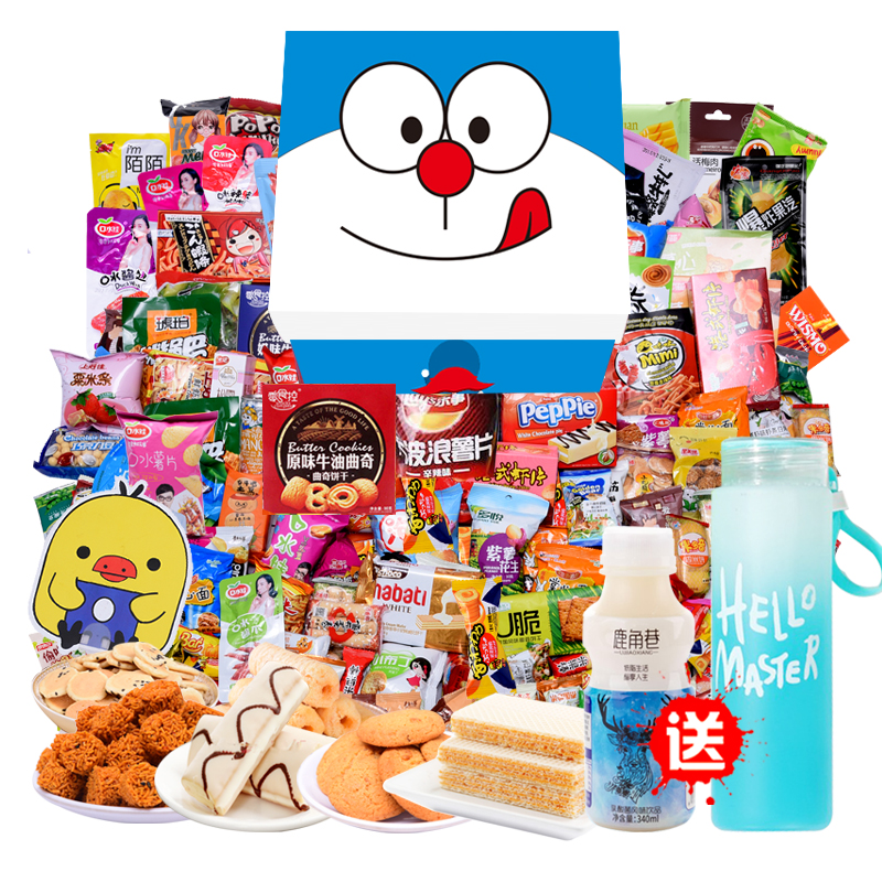 整箱135包网红抖音休闲零食大礼包一整箱送女友生日礼物男生520七夕