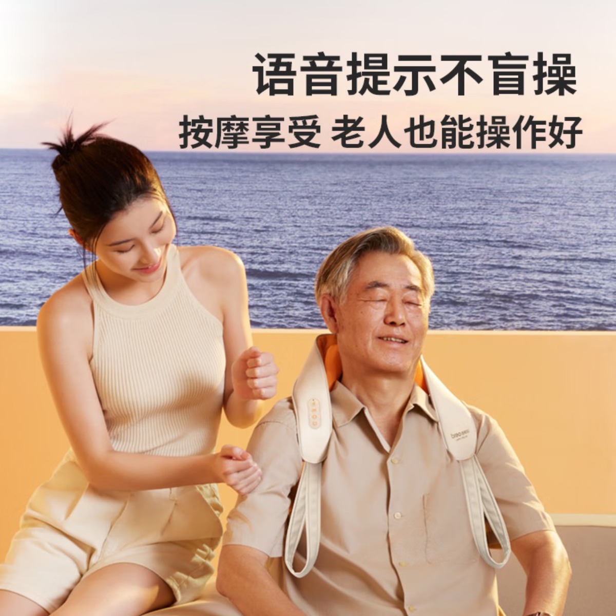 倍轻松颈椎按摩器 Neck S 型号高清大图